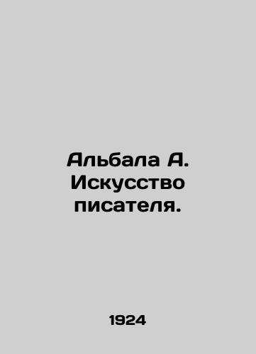 Albala A. Iskusstvo pisatelya./Albala A. The Art of the Writer. In Russian - landofmagazines.com