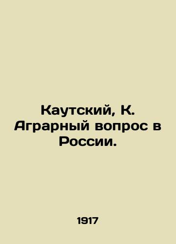 Kautskiy, K. Agrarnyy vopros v Rossii./Kautsky, K. The Agrarian Question in Russia. In Russian - landofmagazines.com