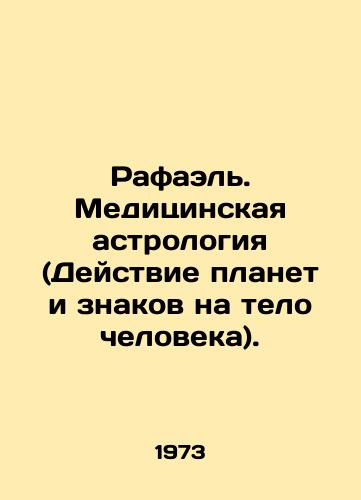 Rafael. Meditsinskaya astrologiya (Deystvie planet i znakov na telo cheloveka)./Raphael. Medical astrology (The effect of planets and signs on the human body). In Russian - landofmagazines.com