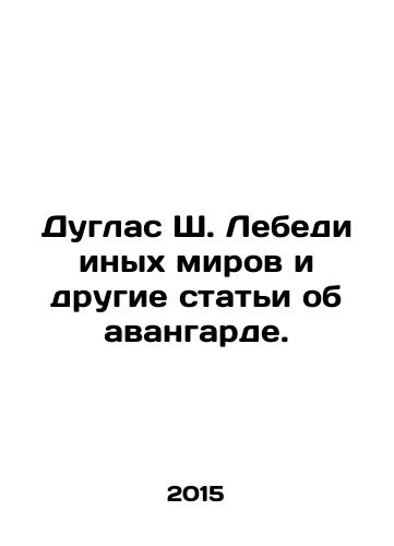 Duglas Sh. Lebedi inykh mirov i drugie stati ob avangarde./Douglas S. Swans of Other Worlds and other articles on the avant-garde. In Russian - landofmagazines.com