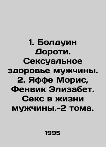 1. Bolduin Doroti. Seksualnoe zdorove muzhchiny. 2. Yaffe Moris, Fenvik Elizabet. Seks v zhizni muzhchiny.-2 toma./1. Baldwin Dorothy. Male Sexual Health. 2. Jaffe Maurice, Fenwick Elizabeth. Sex in Mens Lives - Volume 2. In Russian - landofmagazines.com