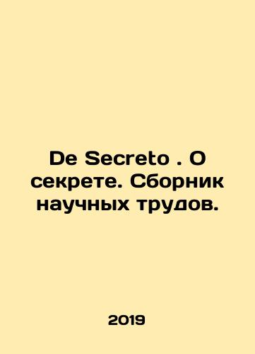 De Secreto. O sekrete. Sbornik nauchnykh trudov./De Secreto. O secreta In Russian - landofmagazines.com