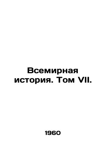 Vsemirnaya istoriya. Tom VII./World History. Volume VII. In Russian - landofmagazines.com
