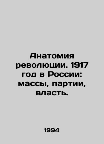 Anatomiya revolyutsii. 1917 god v Rossii: massy, partii, vlast./Anatomy of the Revolution. 1917 in Russia: masses, parties, power. In Russian - landofmagazines.com