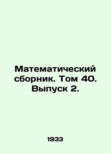 Matematicheskiy sbornik. Tom 40. Vypusk 2./Mathematical collection. Vol. 40. Vol. 2. In Russian - landofmagazines.com
