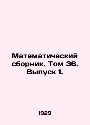 Matematicheskiy sbornik. Tom 36. Vypusk 1./Mathematical collection. Volume 36. Issue 1. In Russian - landofmagazines.com