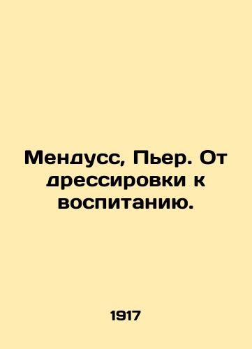 Menduss, Per. Ot dressirovki k vospitaniyu./Mendousse, Pierre. From training to education. In Russian - landofmagazines.com