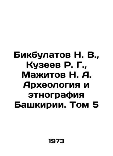 Bikbulatov N. V.,  Kuzeev R. G.,  Mazhitov N. A. Arkheologiya i etnografiya Bashkirii. Tom 5/N. V. Bikbulatov, R. G. Kuzeev, N. A. Mazhitov Archaeology and Ethnography of Bashkiria. Volume 5 In Russian - landofmagazines.com