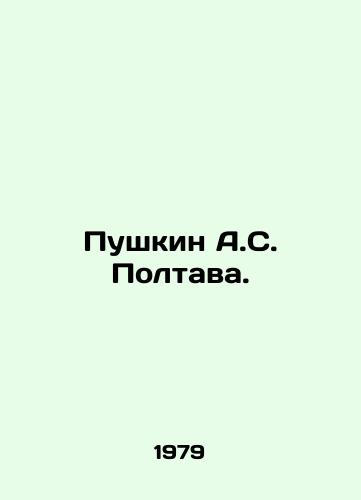 Pushkin A.S. Poltava./Pushkin A.S. Poltava. In Russian - landofmagazines.com