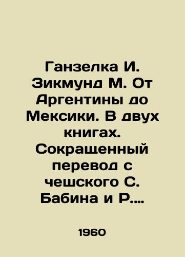 Ganzelka I. Zikmund M.  Ot Argentiny do Meksiki. V dvukh knigakh. Sokrashchennyy perevod s cheshskogo S. Babina i R. Nazarova. Oformlenie khudozhnika Yu.Kiseleva./Hanselka I. Zikmund M. From Argentina to Mexico. In two books. Abbreviated translation from Czech by S. Babin and R. Nazarov. Design by the artist Yu.Kiselev. In Russian - landofmagazines.com