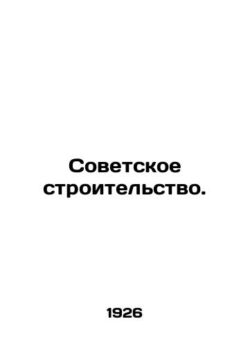 Sovetskoe stroitelstvo./Soviet construction. In Russian - landofmagazines.com
