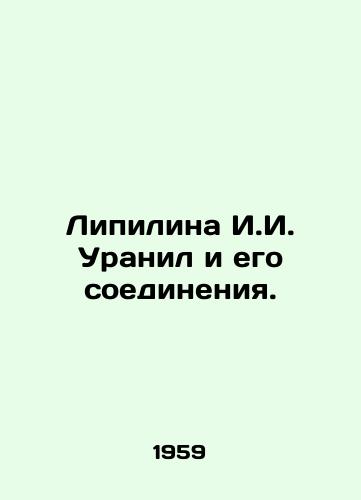 Lipilina I.I. Uranil i ego soedineniya./Lipilina I.I. Uranil and its compounds. In Russian - landofmagazines.com