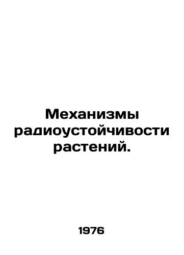 Mekhanizmy radioustoychivosti rasteniy./Plant Radioresistance Mechanisms. In Russian - landofmagazines.com