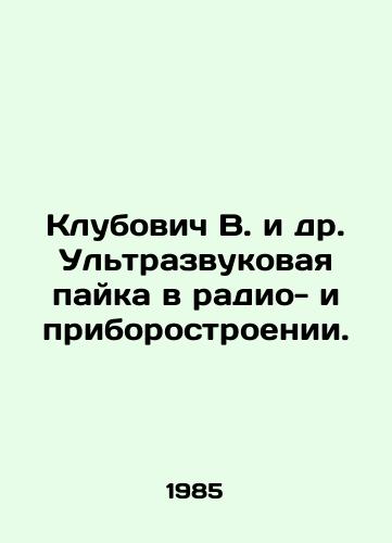 Klubovich V. i dr. Ultrazvukovaya payka v radio- i priborostroenii./Klubovich V. et al. Ultrasonic soldering in radio and instrument engineering. In Russian - landofmagazines.com