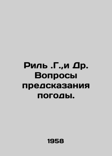 Ril.G., i Dr. Voprosy predskazaniya pogody./Rhyl.G., and Dr. Weather Prediction Questions. In Russian - landofmagazines.com
