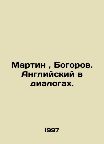 Martin, Bogorov. Angliyskiy v dialogakh./Martin Bogorov. English in dialogues. In Russian - landofmagazines.com