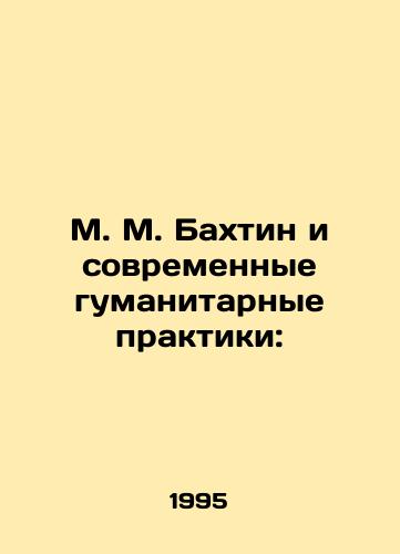 M. M. Bakhtin i sovremennye gumanitarnye praktiki:/M. M. Bakhtin and Modern Humanitarian Practices: In Russian - landofmagazines.com