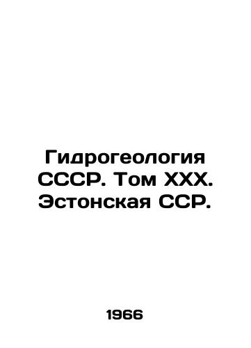 Gidrogeologiya SSSR. Tom KhKhKh. Estonskaya SSR./Hydrogeology of the USSR. Volume XXX. Estonian SSR. In Russian - landofmagazines.com