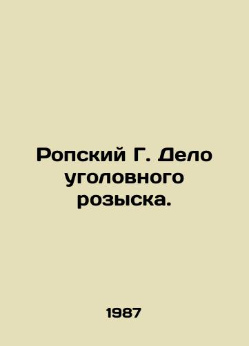 Ropskiy G. Delo ugolovnogo rozyska./Ropsky G. Case of criminal investigation. In Russian - landofmagazines.com