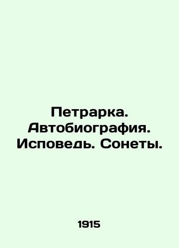 Petrarka. Avtobiografiya. Ispoved. Sonety./Petrarka. Autobiography. Confession. Sonnets. In Russian - landofmagazines.com