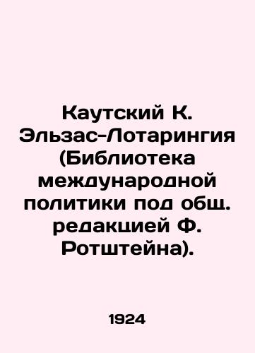 Kautskiy K. Elzas-Lotaringiya (Biblioteka mezhdunarodnoy politiki pod obshch. redaktsiey F. Rotshteyna)./Kautsky K. Alsace-Lorraine (Library of International Policy, edited by F. Rothstein). In Russian - landofmagazines.com