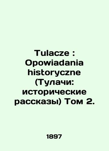 Tulacze: Opowiadania historyczne (Tulachi: istoricheskie rasskazy) Tom 2./Tulacze: Opowiadania historyczne (Tulaci: Historical Stories) Volume 2. In Polish - landofmagazines.com