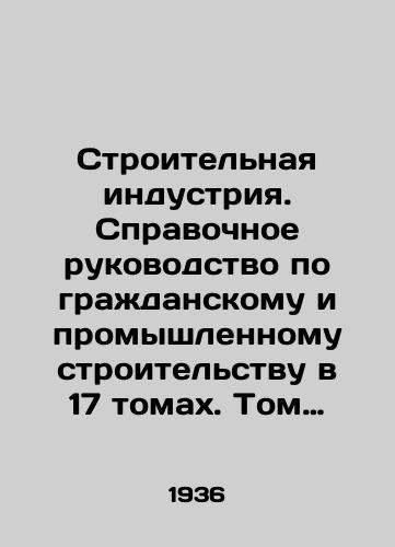 Stroitelnaya industriya. Spravochnoe rukovodstvo po grazhdanskomu i promyshlennomu stroitelstvu v 17 tomakh. Tom 9 (devyatyy). Selskokhozyaystvennye zdaniya./Construction Industry: A Guide to Civil and Industrial Construction in 17 Volumes. Volume 9 (Ninth). Agricultural Buildings. In Russian - landofmagazines.com