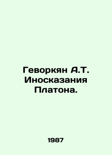 Gevorkyan A.T. Inoskazaniya Platona./Gevorgyan A.T. Platos Tales. In Russian - landofmagazines.com