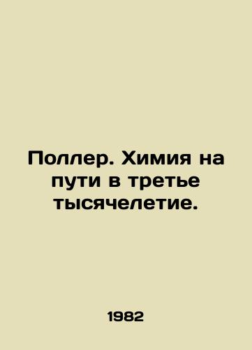 Poller. Khimiya na puti v trete tysyacheletie./Poller. Chemistry on the road to the third millennium. In Russian - landofmagazines.com