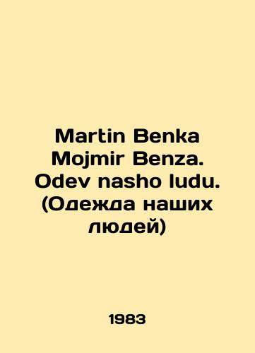 Martin Benka Mojmir Benza. Odev nasho ludu. (Odezhda nashikh lyudey)/Martin Benka Mojmir Benza. Odev asho ludu. (Clothes of our people) In Russian - landofmagazines.com
