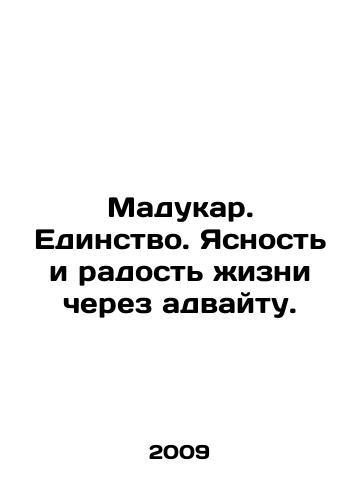 Madukar. Edinstvo. Yasnost i radost zhizni cherez advaytu./Madhukar. Unity. Clarity and joy of life through advaita. In Russian - landofmagazines.com