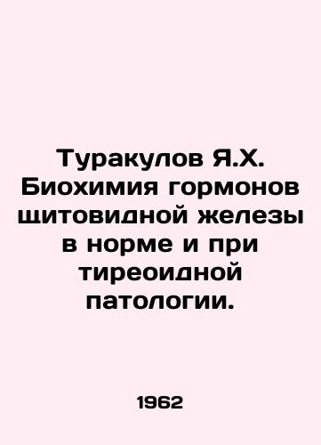 Turakulov Ya.Kh. Biokhimiya gormonov shchitovidnoy zhelezy v norme i pri tireoidnoy patologii./Turakulov Ya.H. The biochemistry of thyroid hormones is normal and in thyroid pathology. In Russian - landofmagazines.com