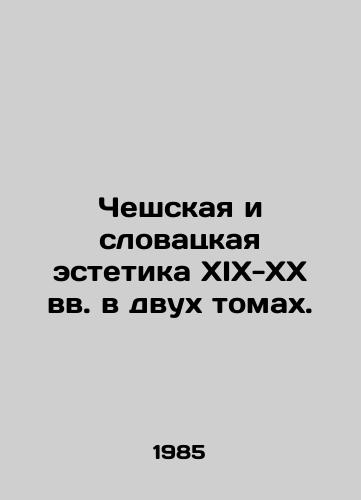 Cheshskaya i slovatskaya estetika XIX-XX vv. v dvukh tomakh./Czech and Slovak aesthetics of the nineteenth and twentieth centuries in two volumes. In Russian - landofmagazines.com