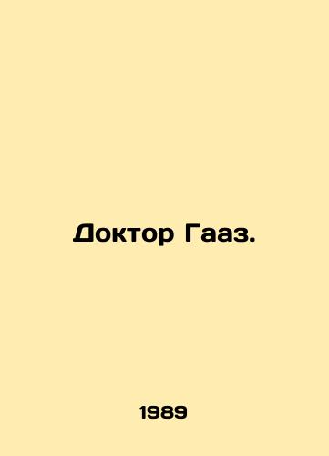 Doktor Gaaz./Dr. Gaz. In Russian - landofmagazines.com