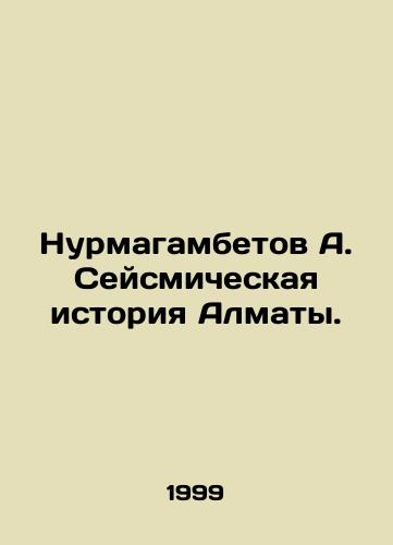 Nurmagambetov A. Seysmicheskaya istoriya Almaty./Nurmagambetov A. Seismic History of Almaty. In Russian - landofmagazines.com