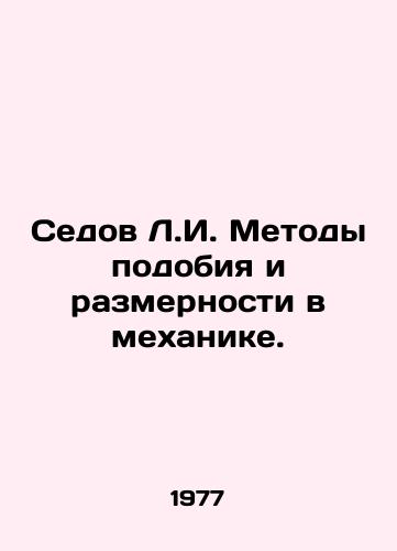 Sedov L.I. Metody podobiya i razmernosti v mekhanike./Sedov L.I. Methods of likeness and dimension in mechanics. In Russian - landofmagazines.com