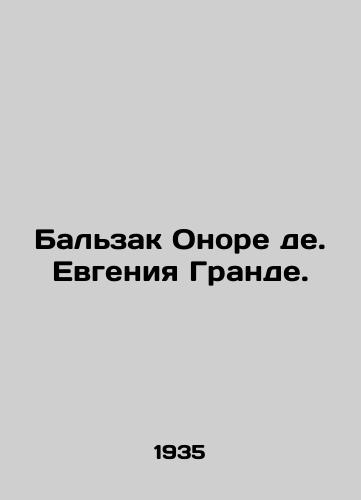 Balzak Onore de. Evgeniya Grande./Balzac Honoré de Eugenie Grande. In Russian - landofmagazines.com