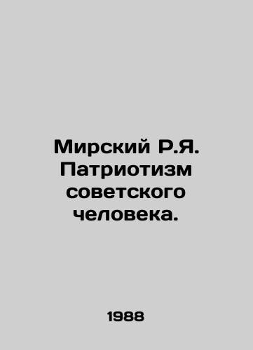 Mirskiy R.Ya. Patriotizm sovetskogo cheloveka./Mirsky R.I. Patriotism of the Soviet Man. In Russian - landofmagazines.com