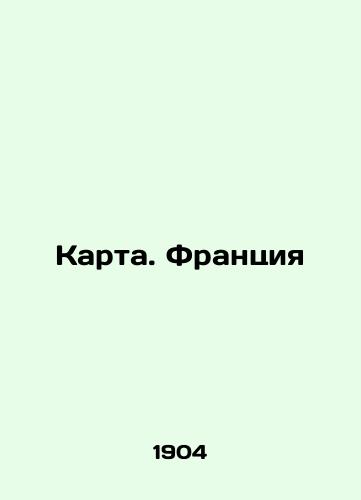 Karta. Frantsiya/Map. France In Russian - landofmagazines.com
