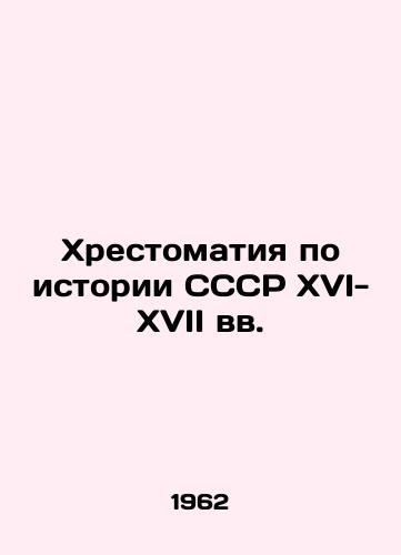 Khrestomatiya po istorii SSSR XVI-XVII vv./History of the USSR in the 16th-17th centuries In Russian - landofmagazines.com