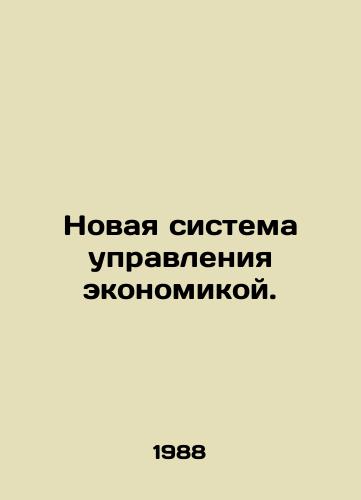 Novaya sistema upravleniya ekonomikoy./New Economic Management System. In Russian - landofmagazines.com