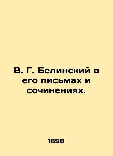 V. G. Belinskiy v ego pismakh i sochineniyakh./V. G. Belinsky in his letters and essays. In Russian - landofmagazines.com