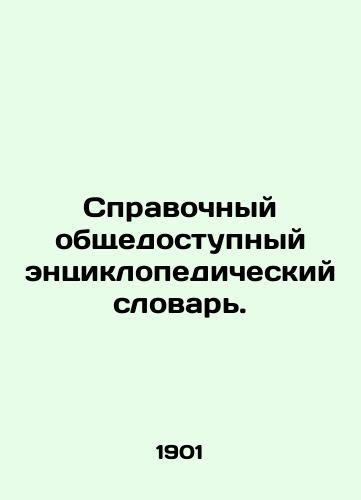 Spravochnyy obshchedostupnyy entsiklopedicheskiy slovar./Reference Public Encyclopaedic Dictionary. In Russian - landofmagazines.com