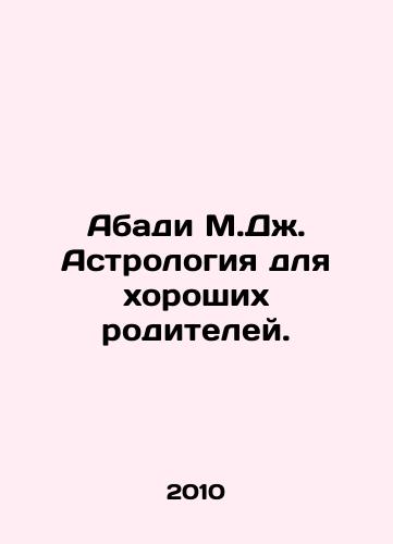 Abadi M.Dzh. Astrologiya dlya khoroshikh roditeley./Abadi M.J. Astrology for Good Parents. In Russian - landofmagazines.com