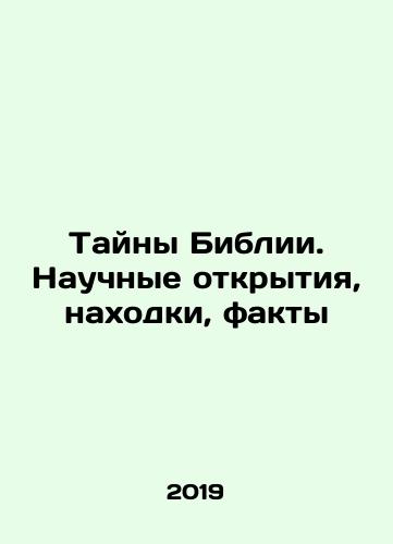 Tayny Biblii. Nauchnye otkrytiya, nakhodki, fakty/Mysteries of the Bible. Scientific discoveries, finds, facts In Russian - landofmagazines.com