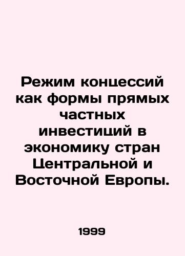 Rezhim kontsessiy kak formy pryamykh chastnykh investitsiy v ekonomiku stran Tsentralnoy i Vostochnoy Evropy./Concession regime as a form of direct private investment in Central and Eastern European economies. In Russian - landofmagazines.com