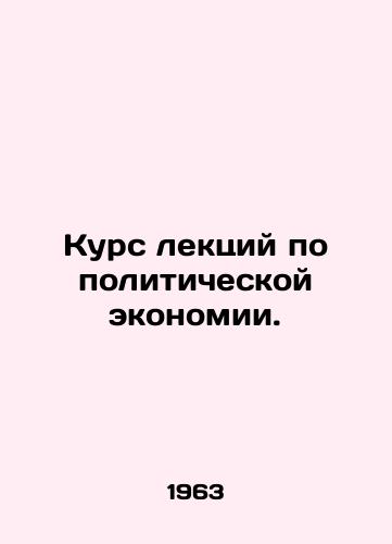 Kurs lektsiy po politicheskoy ekonomii./A course of lectures on political economy. In Russian - landofmagazines.com