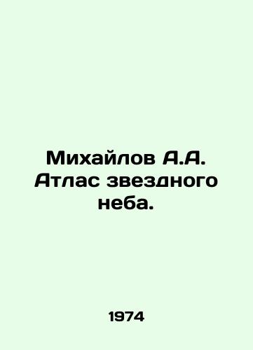 Mikhaylov A.A. Atlas zvezdnogo neba./A.A. Mikhailov Atlas of the Starry Sky. In Russian - landofmagazines.com