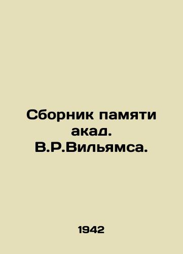 Sbornik pamyati akad. V.R.Vilyamsa./Compilation of Memory of Acadam V.R. Williams. In Russian - landofmagazines.com
