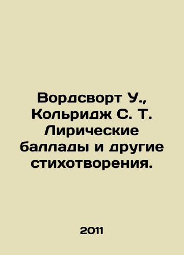 Vordsvort U.,  Kolridzh S. T. Liricheskie ballady i drugie stikhotvoreniya./Wordsworth W.,  Coleridge S. T. Lyrical ballads and other poems. In Russian - landofmagazines.com